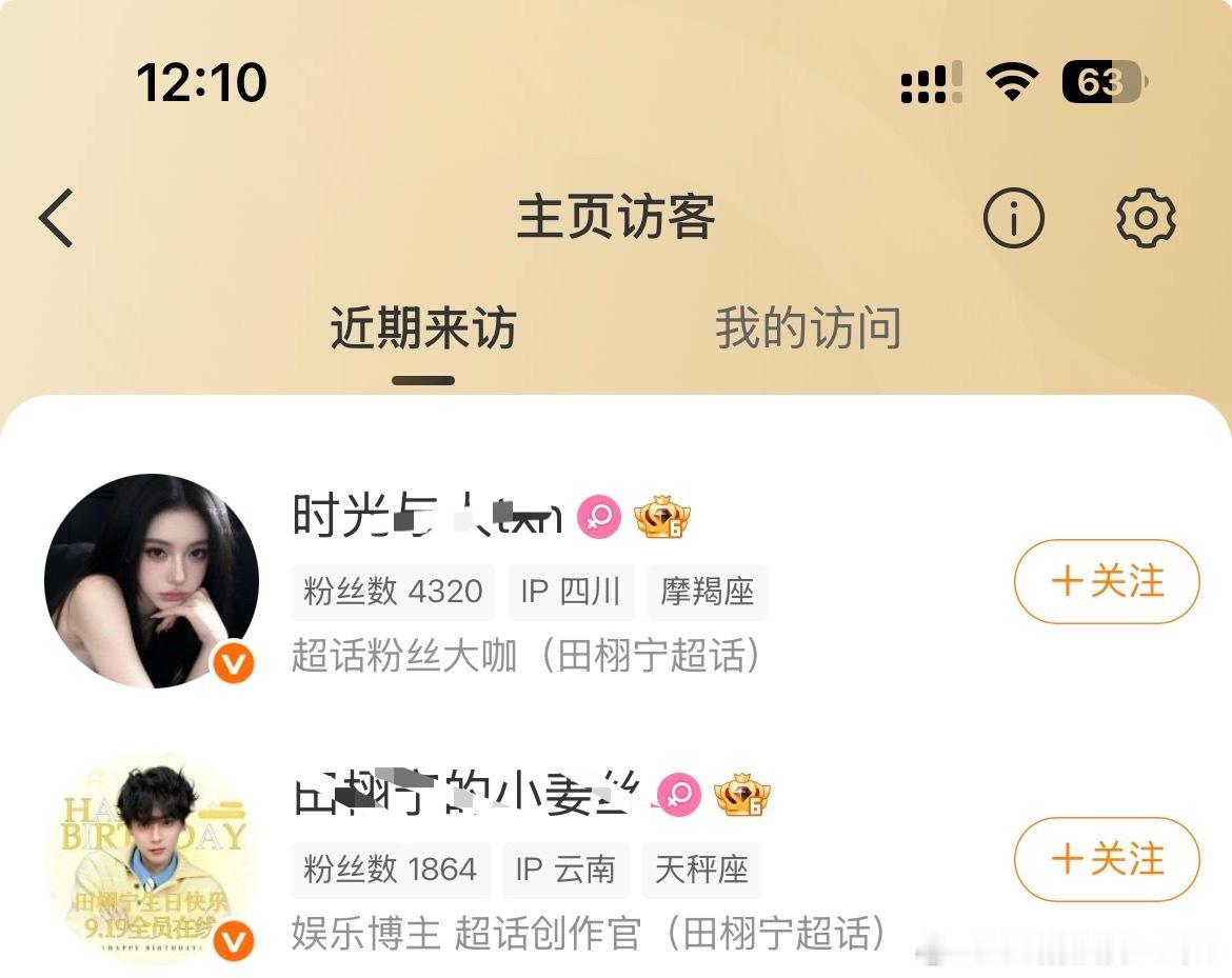 宁二位有病吧[无聊] ​​​