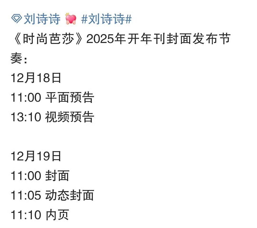 王大发曝吴奇隆刘诗诗已离婚 感觉刘诗诗一直喜欢的都是步步惊心里的四爷，而不是吴奇