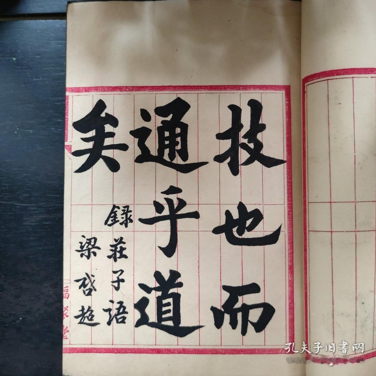 八极拳与八卦掌是一回事吗这是两个不同的拳种，八极拳是庆云县的吴钟所传，是外家拳。
