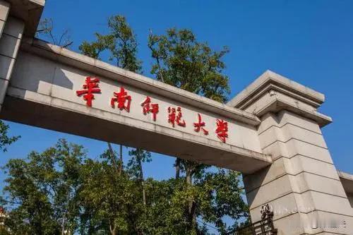 全国师范类985、211高校八所：
1、北京师范大学：985
2、华东师范大学：