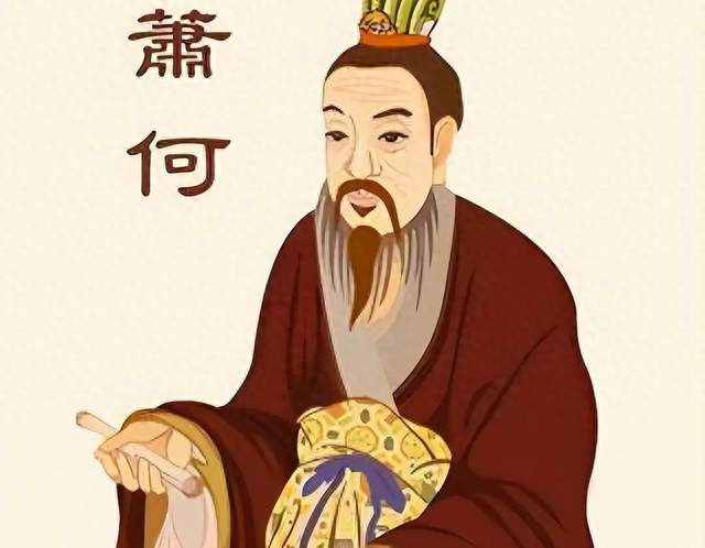 # 刘邦为何一生最离不开萧何？他才是大汉真正的“定国之臣”