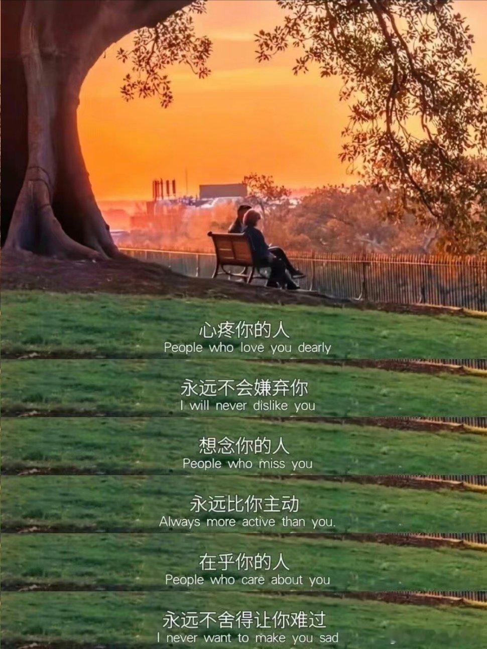 突然被这段话治愈了。 