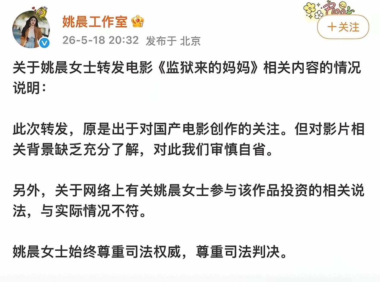 真实改编电影火了，

法院判决写着故意伤害，

宣传却说她是家暴受害者，

张勃