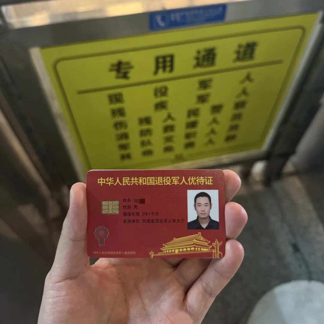 都哪些城市不支持呢？