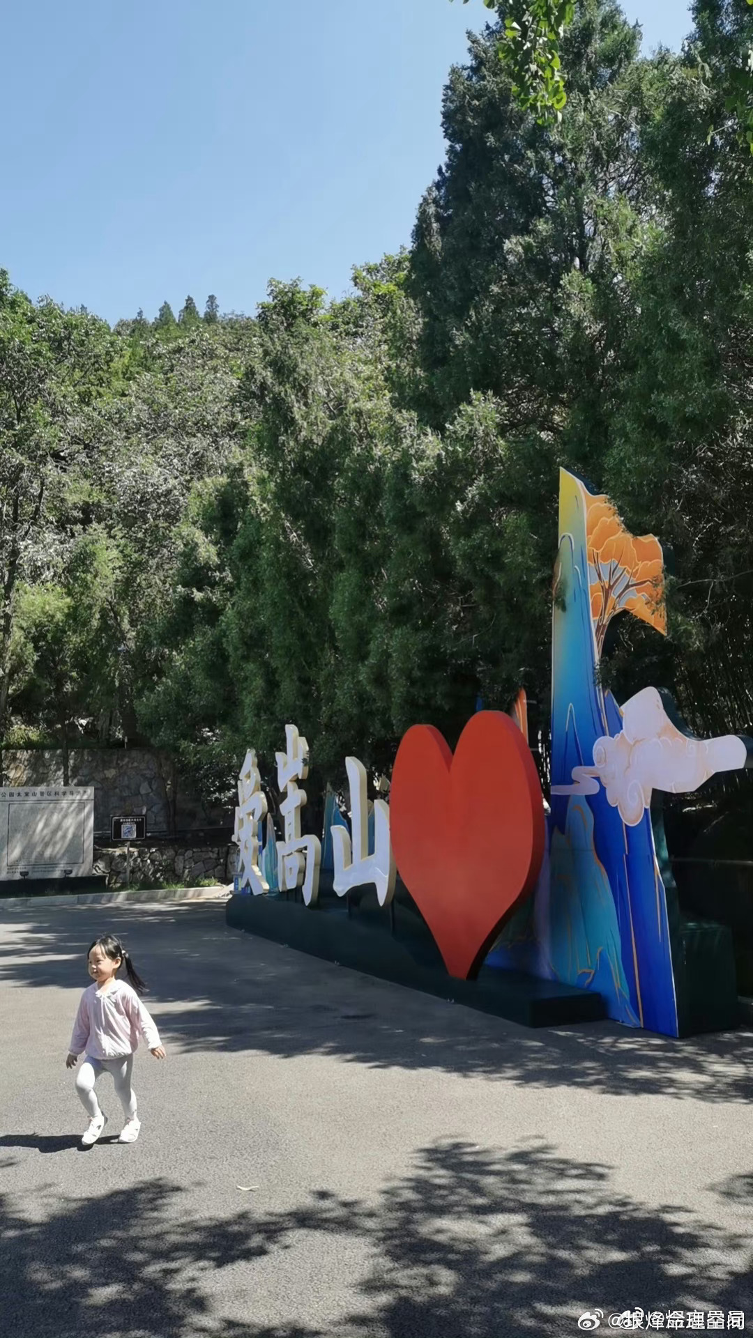 中岳嵩山为什么不火？ 为什么中岳嵩山不火？对√。本来五岳是优势，一流景区的名气；