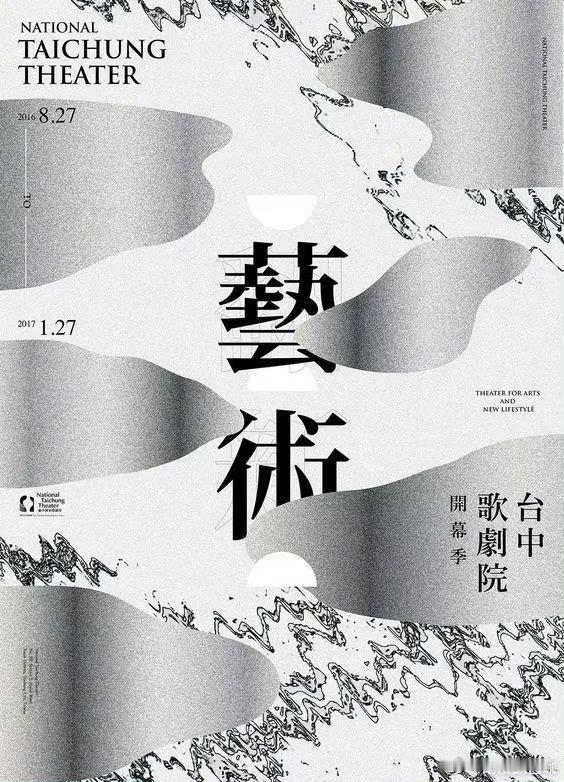 #孙海洋写书法为儿子加油#张老师戴蓝围脖也很好看👍👍希望各位学生都能心想事成