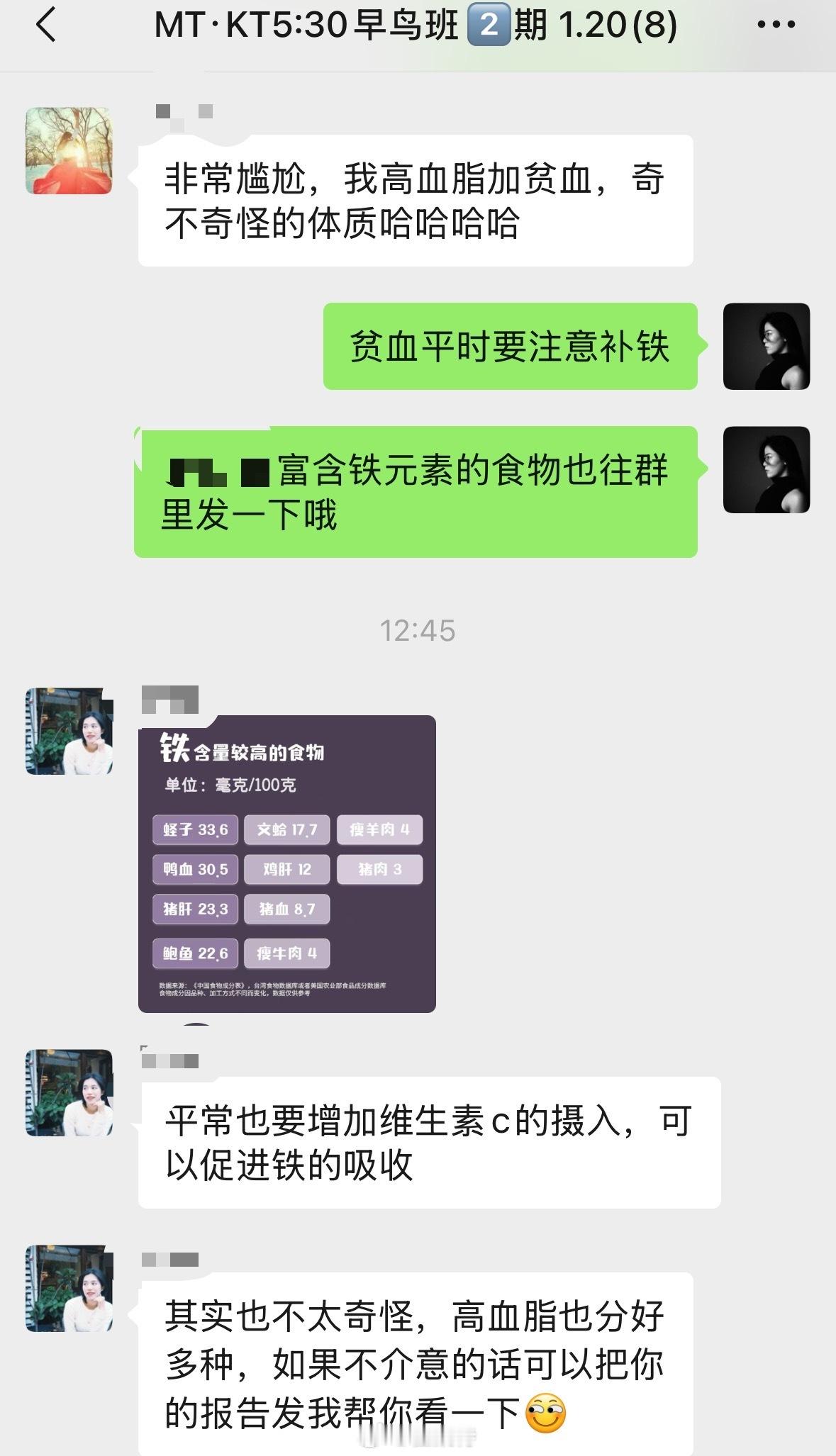 早起真的很好 都晚睡不了 一到晚上10点就犯困哈哈哈哈第二期5:30早鸟班（下周