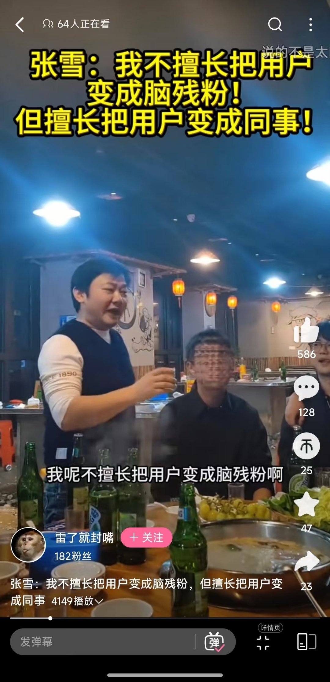 那么，是谁擅长呢？说起来，老詹的外号“那么”，也通过赢学跨界了赢学研究抽象汽车商