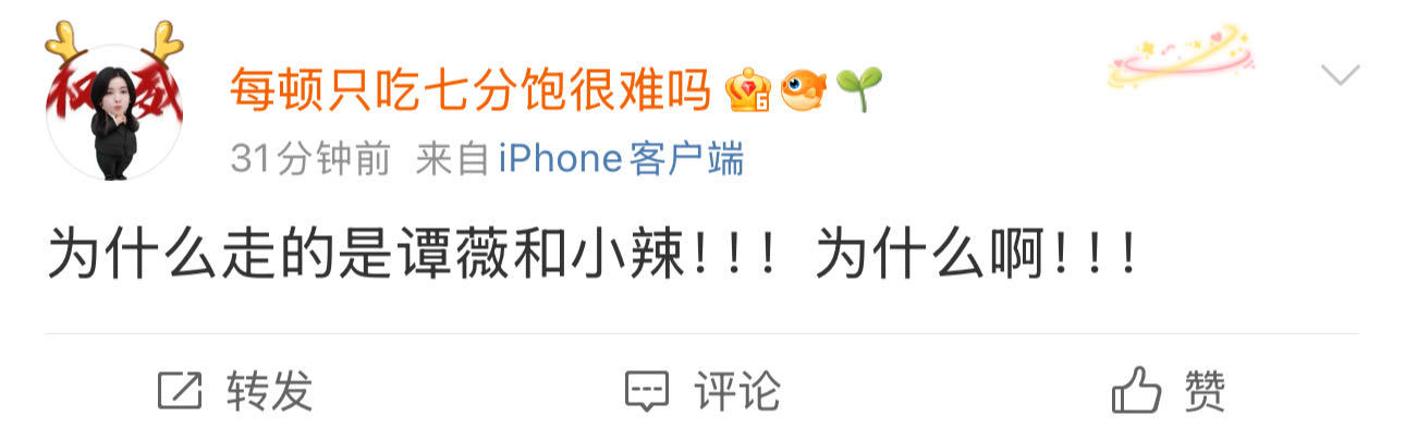 李嘉琦四公淘汰 得知淘汰消息，粉丝们都心碎一地。舞台上的她自信飞扬，唱歌跳舞都很