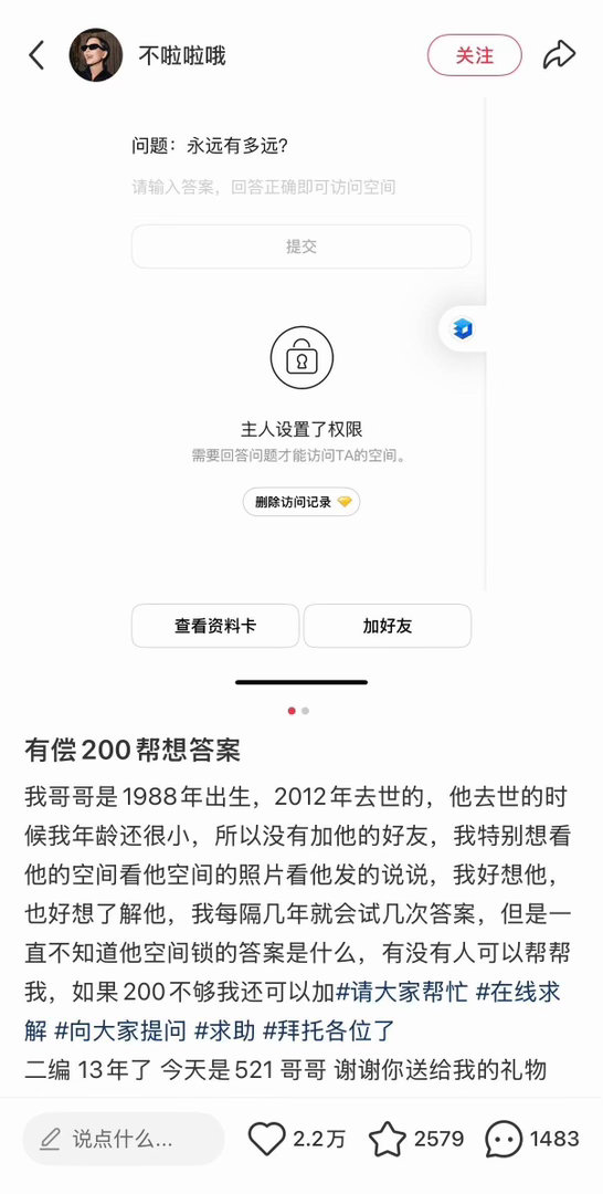 “永远有多远”“比等待多一天”