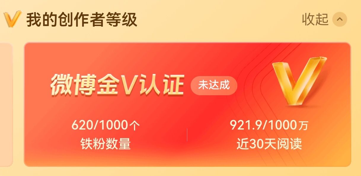 铁粉来铁粉来铁粉来