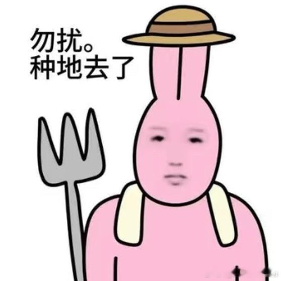 差点忘了当时是挖百合了这ct把我吓一跳期待虞书欣虞书欣挖百合第一名