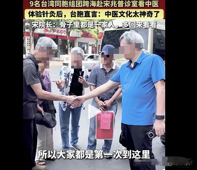 你们这些坏银，咋那么坏捏？
这么伟大的“神医”，你们凭什么不相信呢！

看见“公