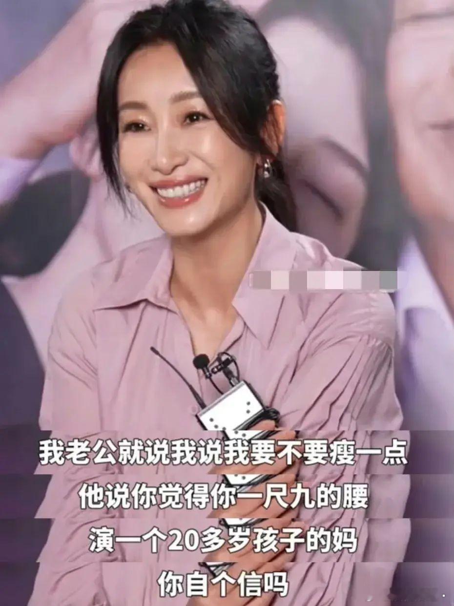 秦海璐，引发热议。6月6日，秦海璐突然引起网友热议，起因是有网友发现她在新剧里比