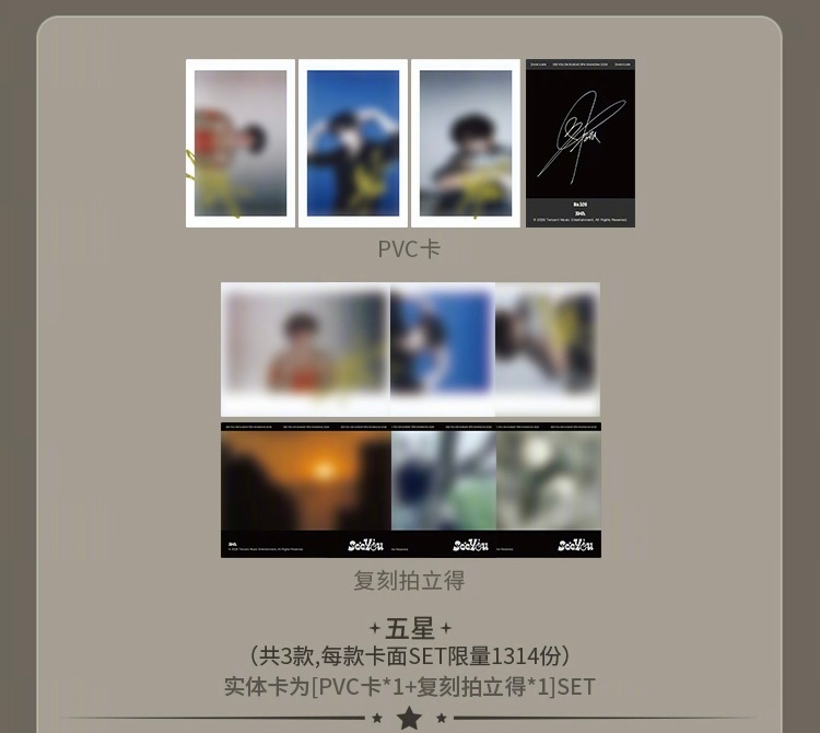 我准备好和展轩星光卡决斗了🤺 