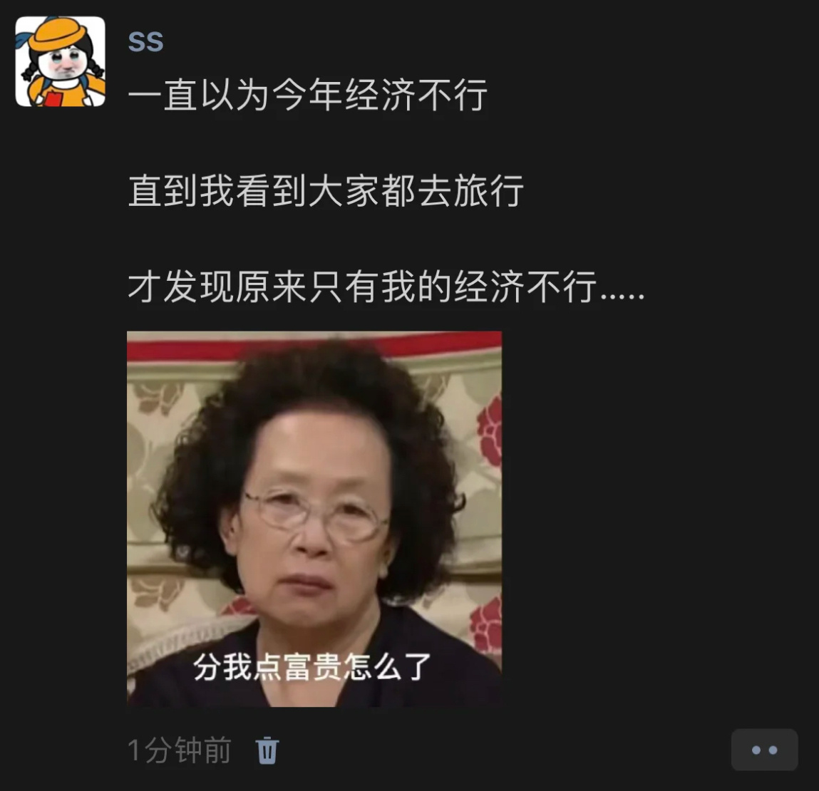 《小丑竟是我自己》 ​​​