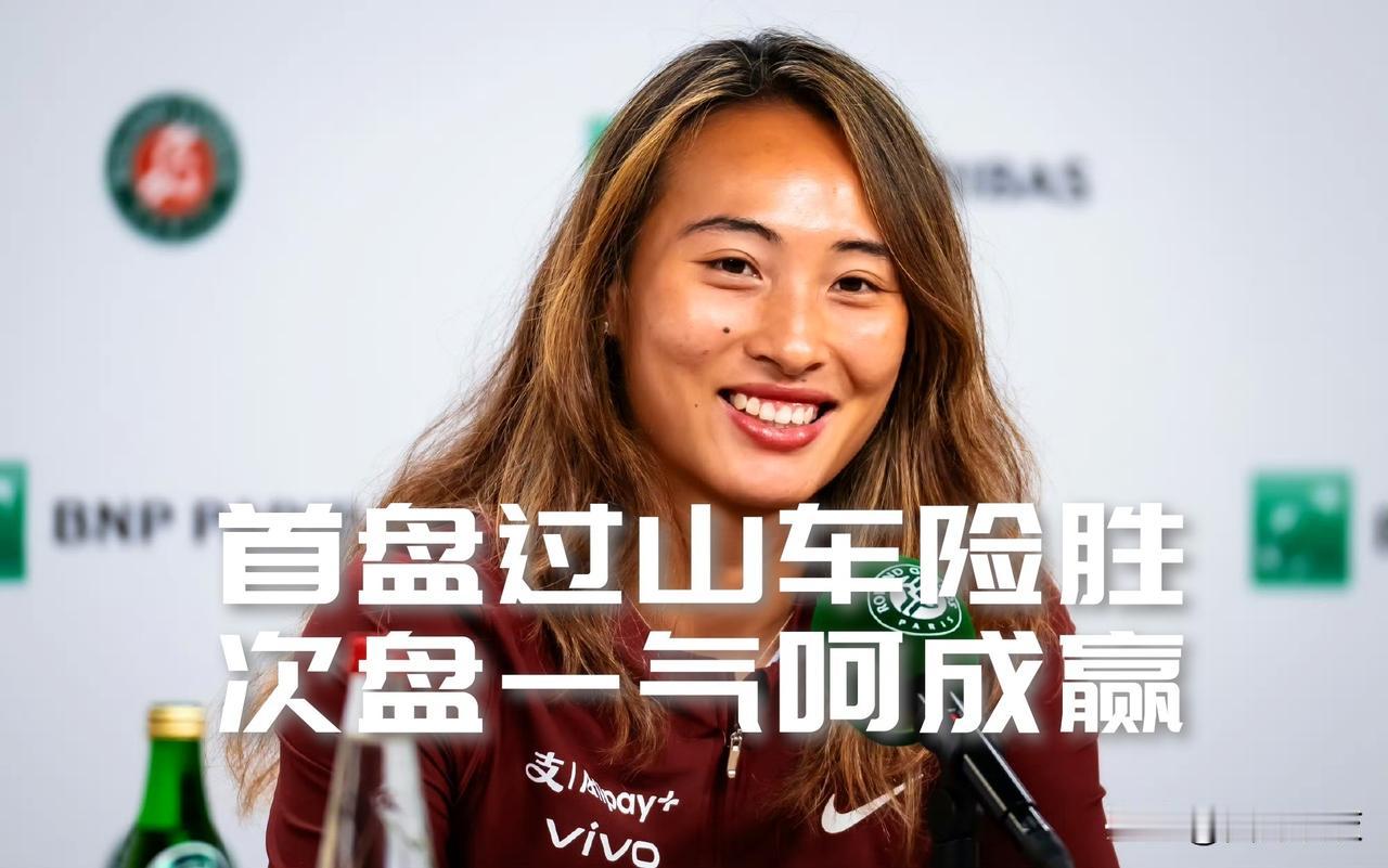 【首盘过山车险胜！次盘一气呵成赢！郑钦文完胜布克沙晋级！】

WTA罗马1000