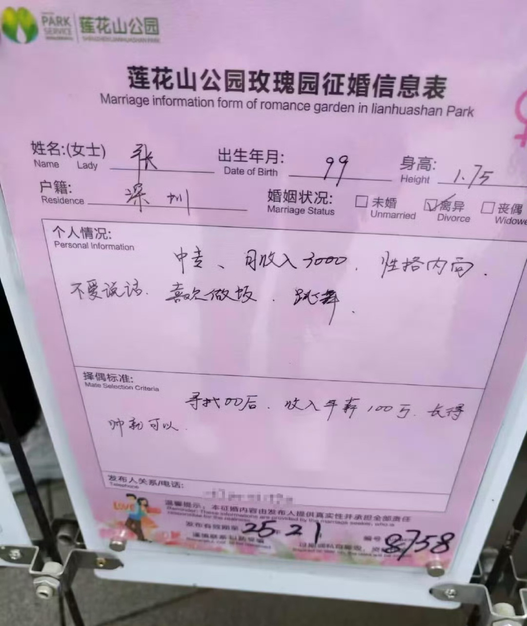 给00后年入百万的富哥送福利了 