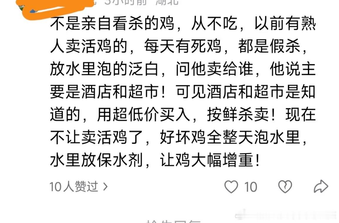 为了保命，卤菜是不敢再买了 