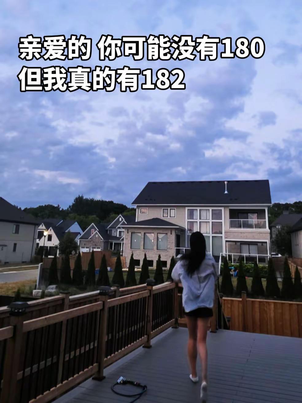 190大帅哥 182 高个子才是yyds