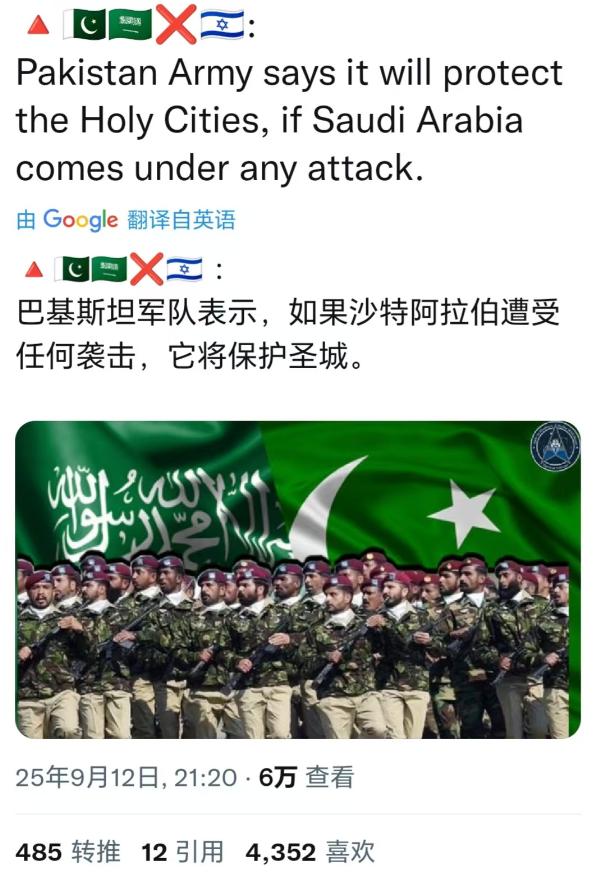 这是对以色列的直接警告，突破红线，巴基斯坦军队可能会参战！有X消息称，巴基斯坦军
