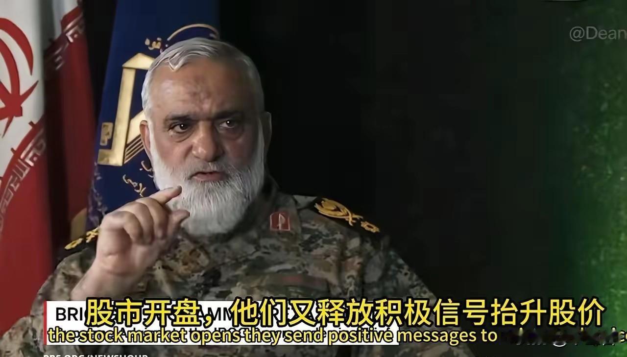 老川普自己画k线图，伊朗人看穿了，他们会不会跟进呢？[捂脸][捂脸]
最近美国一
