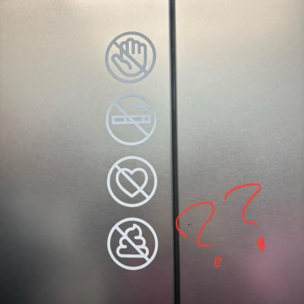 HYBE电梯里的标志…. 