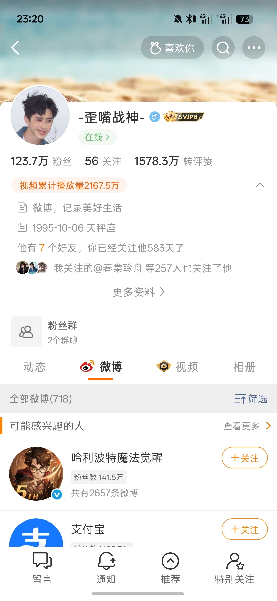在线呀[许愿星] ​​​