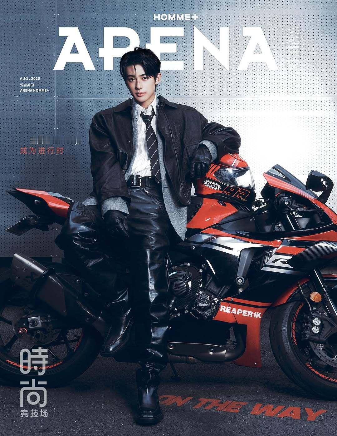 Arena Homme+ China August 2025 ：金旻奎又一位帅气