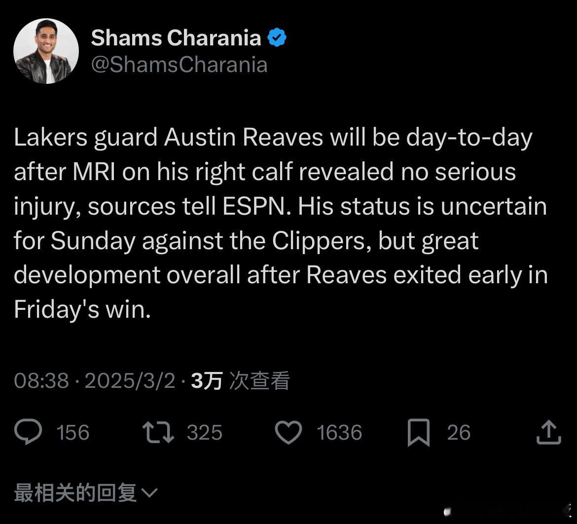 Shams：里夫斯将每日观察，右小腿核磁共振检查显示没有严重伤势！ 