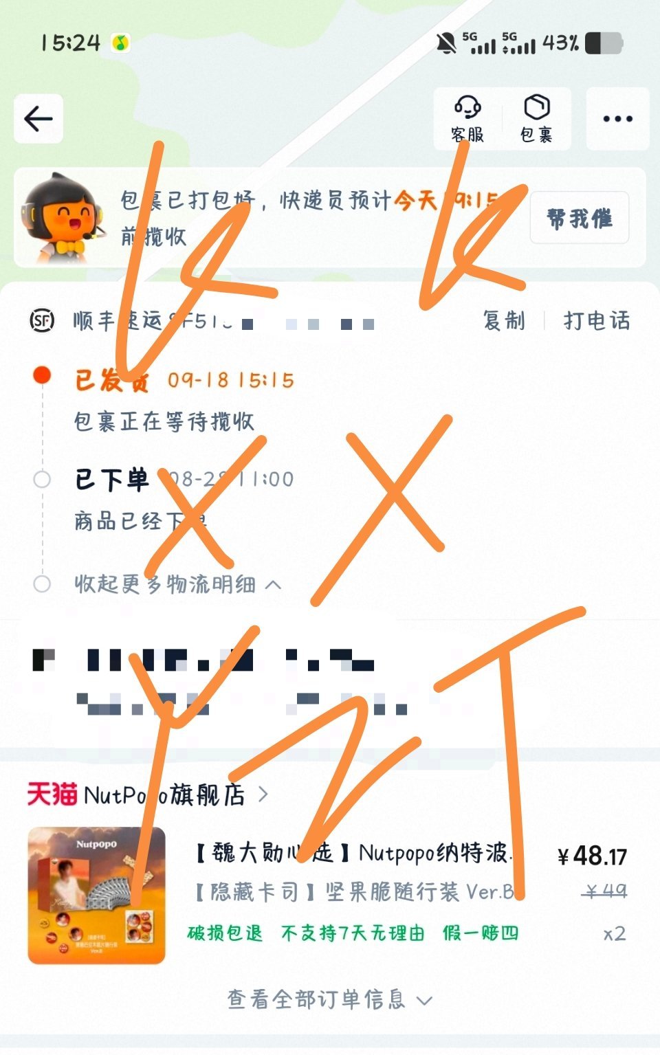 发了啊啊啊啊啊啊啊啊啊啊 ​​​