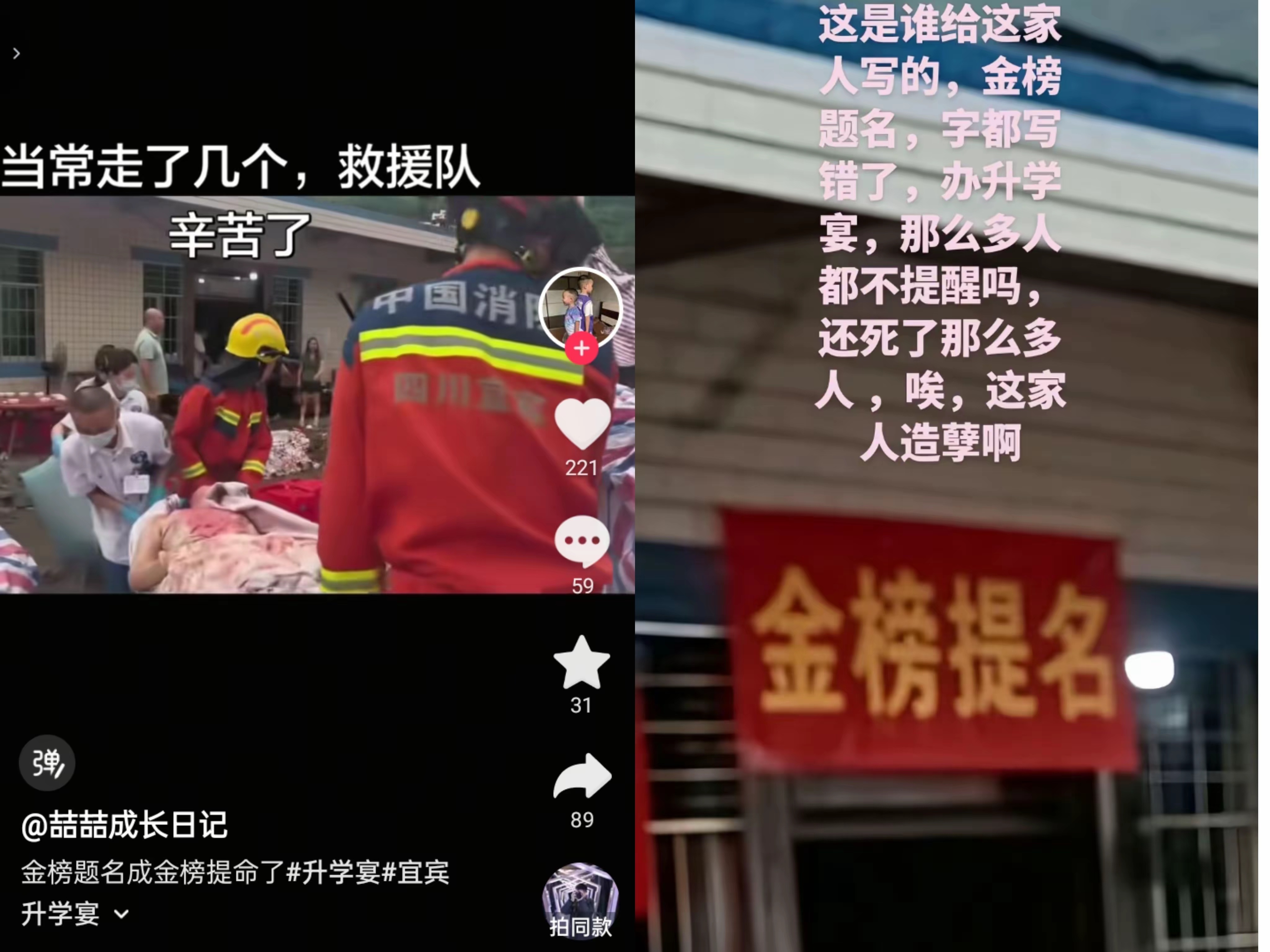 远方的亲戚，一家族陆续走了好几个人，接二连三的伤亡，就要考虑是否存在风水问题。经
