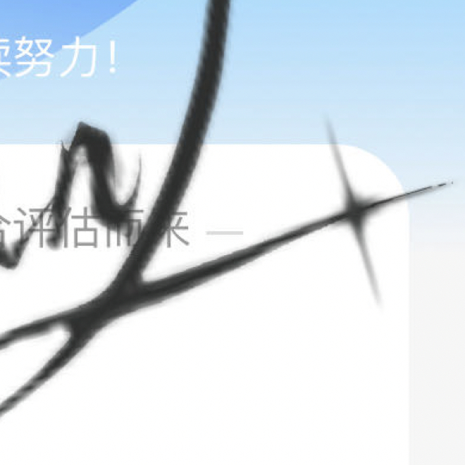 ☀️极好红V 784想涨ygxy的可以来和我互动啦🉑评 🉑转 🉑蹭🈵十五