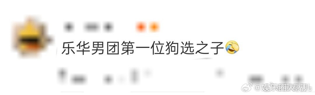 乐华男团第一位狗选之子 乐华新综这操作太绝了！让狗狗达达选住宿，BOYHOOD成