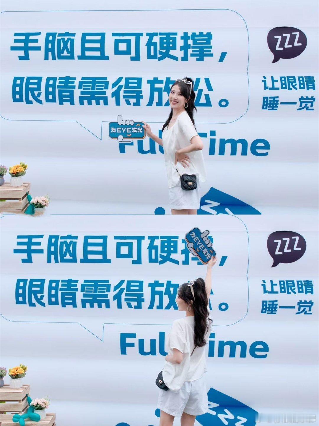 中山也有如此养眼的地方  保护好眼睛，拒绝做屏幕奴！中山万象汇的闪亮护眼行活动，