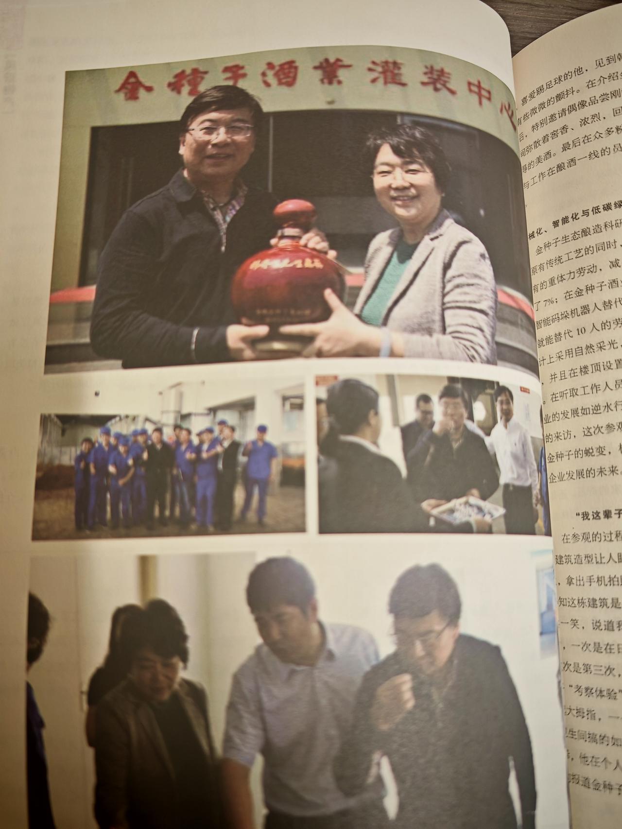 金种子酒当年确实可圈可点。以前它在安徽白酒市场那是相当有名气，口感醇厚绵柔，香气