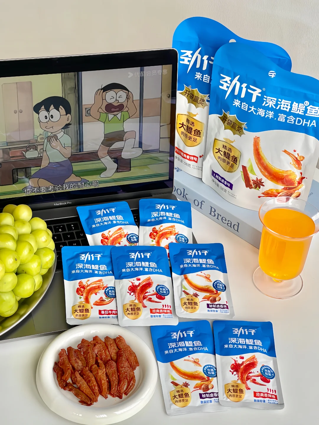 啊啊啊劲仔！你真的把我养得很好！！