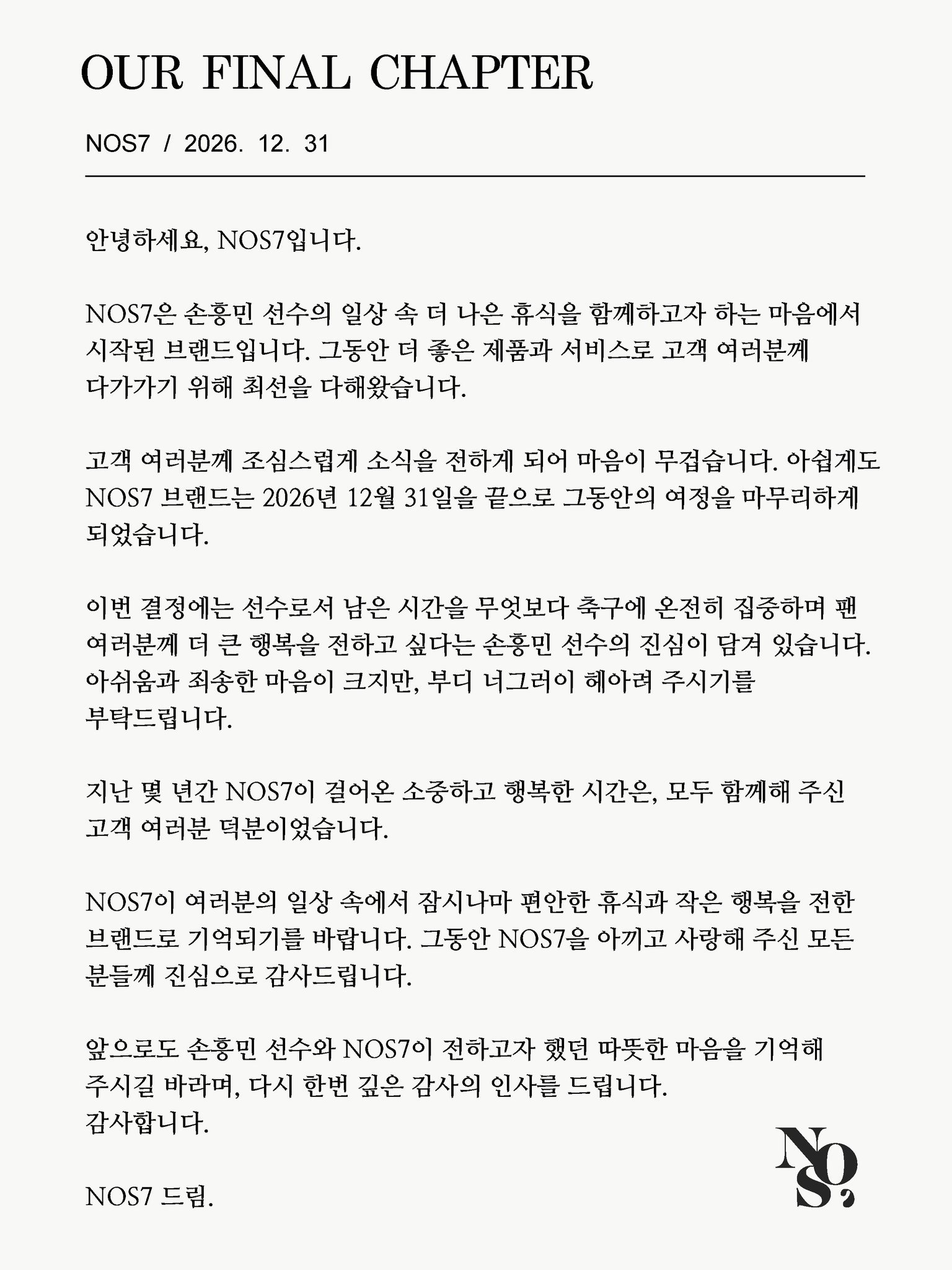 OUR FINAL CHAPTER我们的最终篇章NOS7 / 2026. 12.