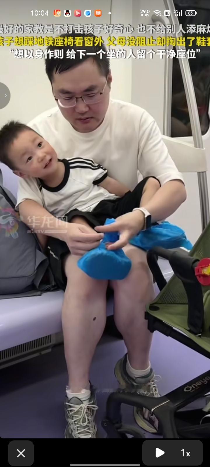 7月9日，陕西西安。小孩想才地铁座椅看看窗外，父母没有阻止就给他要鞋套。

孩子