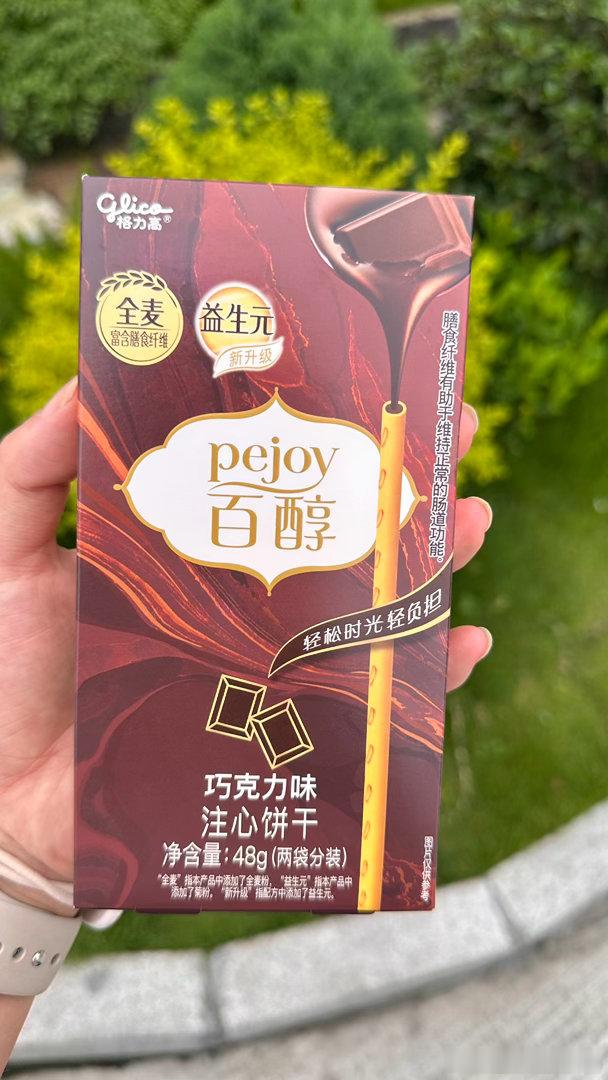 又出门了，饿死了幸好包里有小零食 
