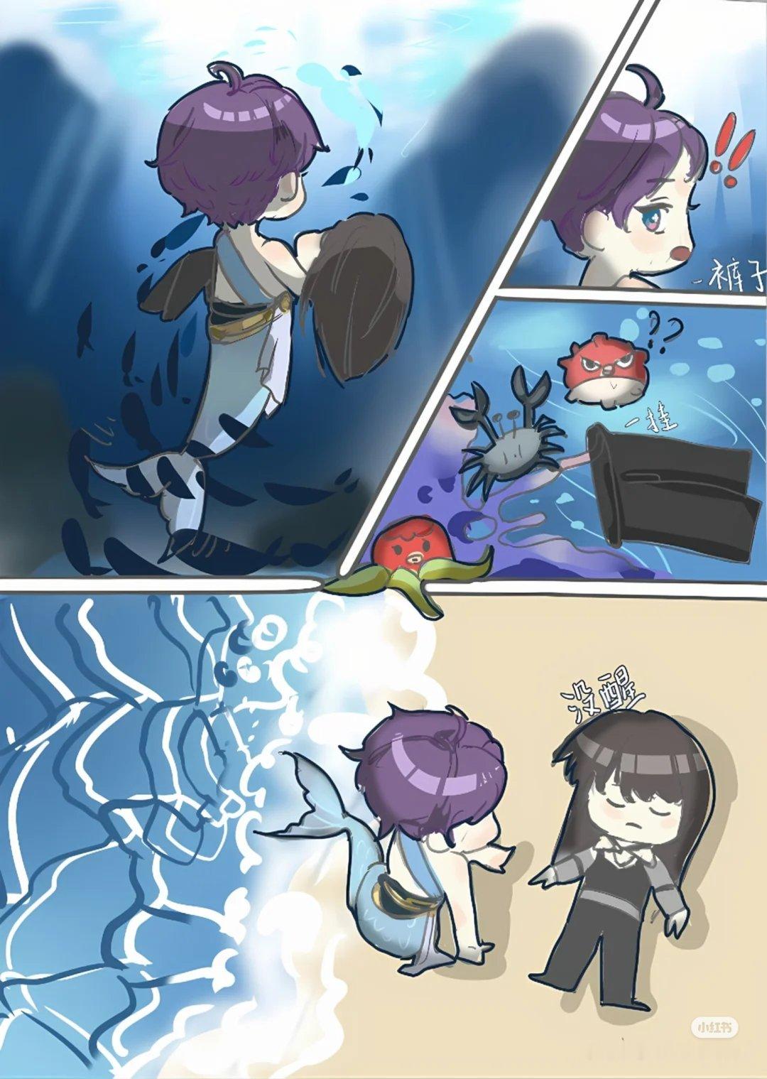 海神裤子流浪记—🤓Ps：可能有点小错误（那个带子不是斜的），保镖小姐们请见谅[