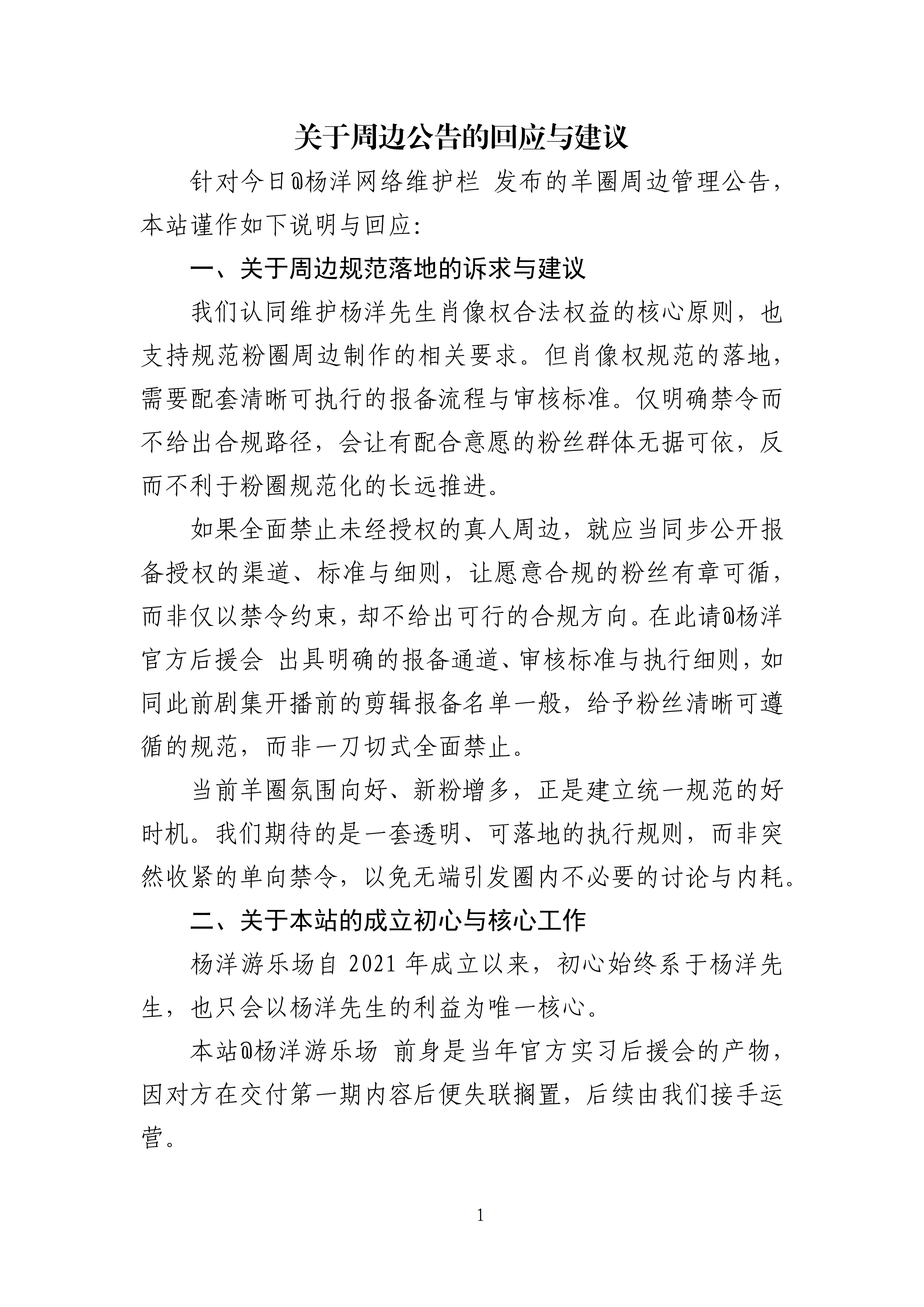 分享图片 