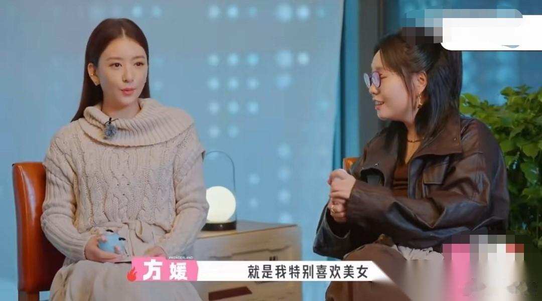 李雪琴问方媛：“你有没有喜欢的博主，在网上跟他们联系？” 方媛说：“有的。我私信