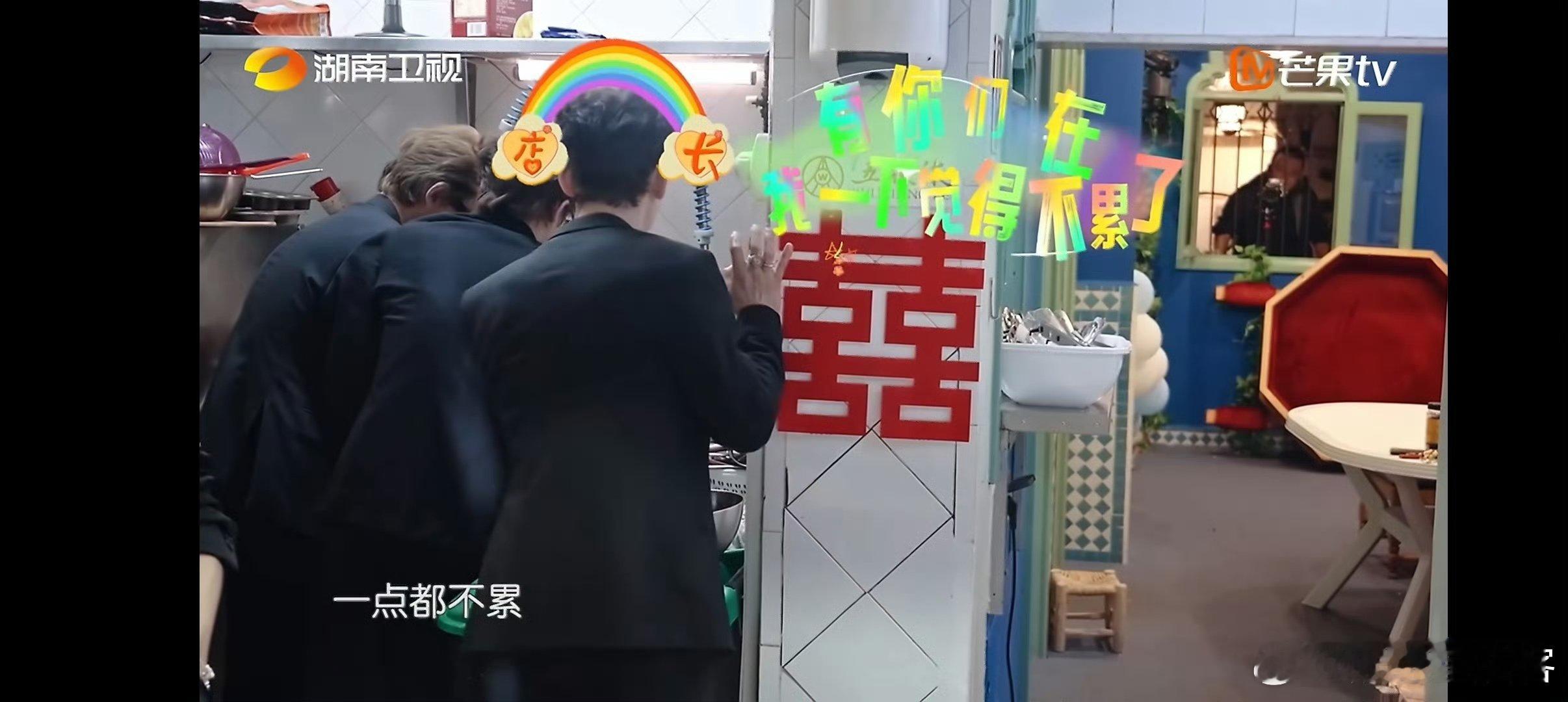 黄晓明[超话]黄晓明反向拿捏高情商发言中餐厅名场面中餐厅 丁禹兮尹浩宇夸黄晓明优