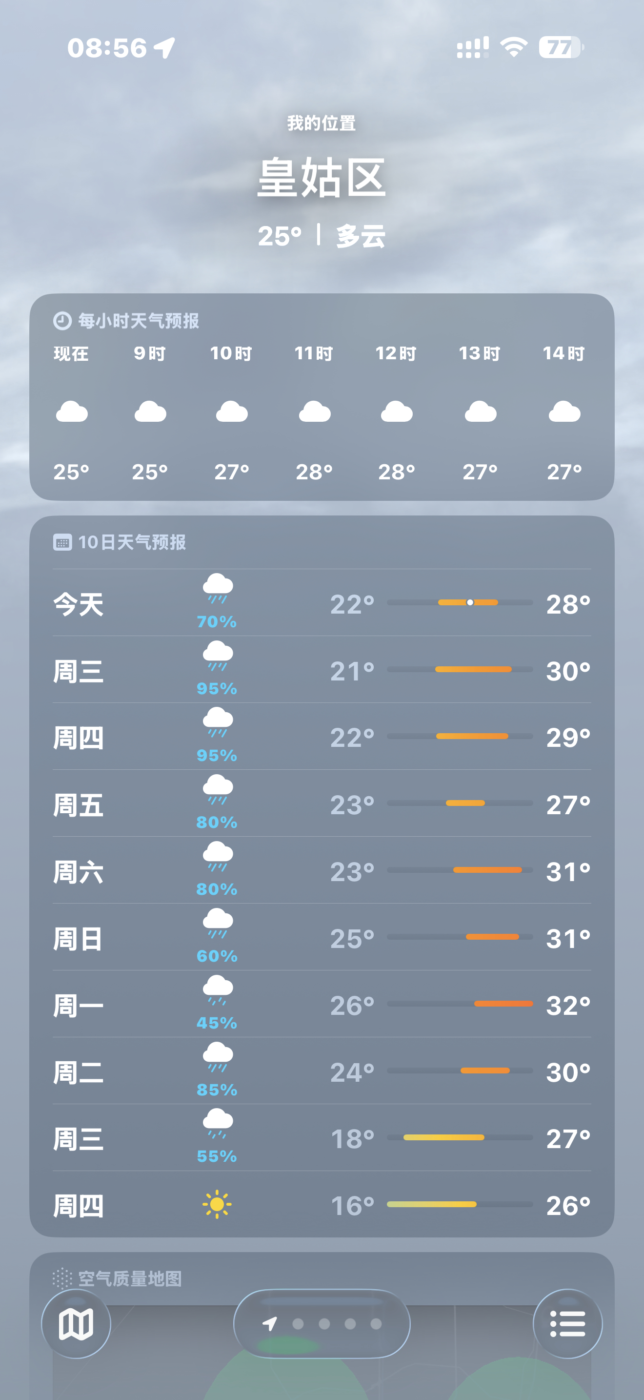 我并不知道这个沈阳一直凑热闹啥意思 