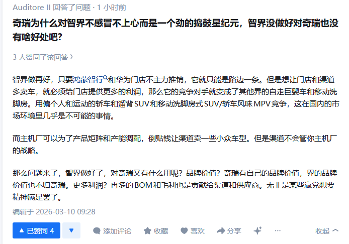 我们置顶的系列文看来还是有点道理的。 