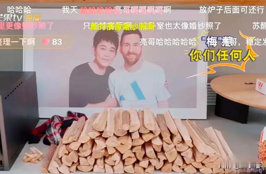 不知苏醒怎么评价梅西？
梅西在香港赛场不握手，不签名，不上场，不合影，眉头紧锁。