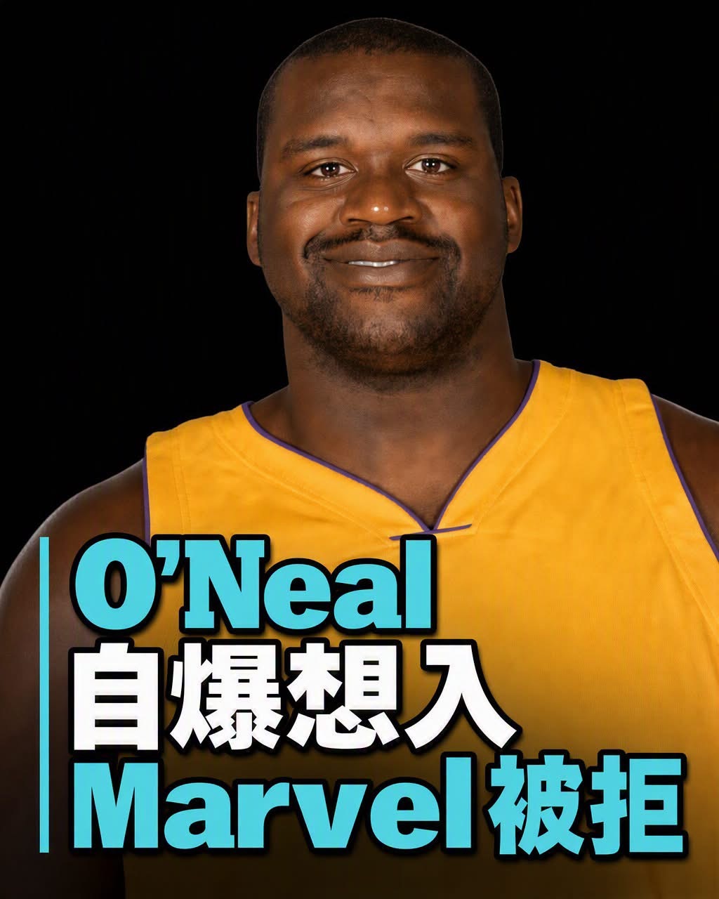成件事其實都幾滑稽🤣不過搵佢入Marvel又真係唔知安排佢扮咩好？🤔滅霸嘅老