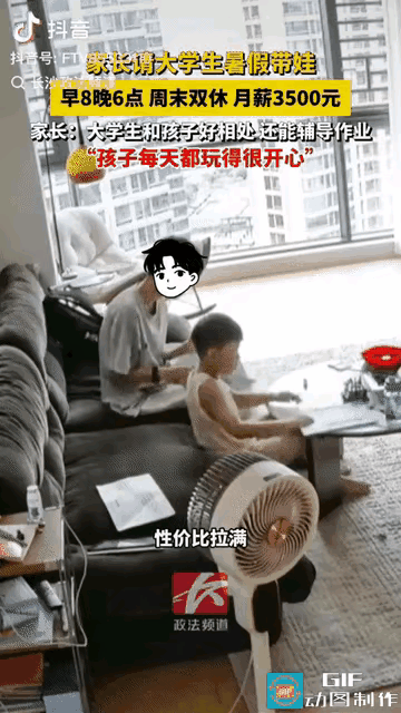 这个方法可在全国推广！利国利民利家庭！有利于正在读高中生和大学的青年学子在社会实