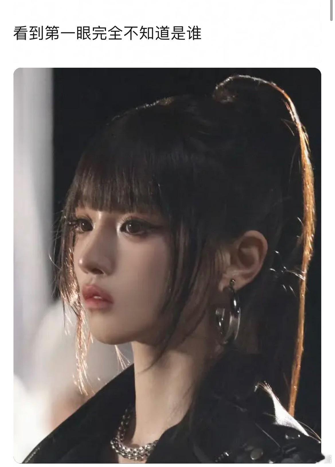 这是宋雨琦还是杨超越